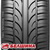   205/55R16 -201  